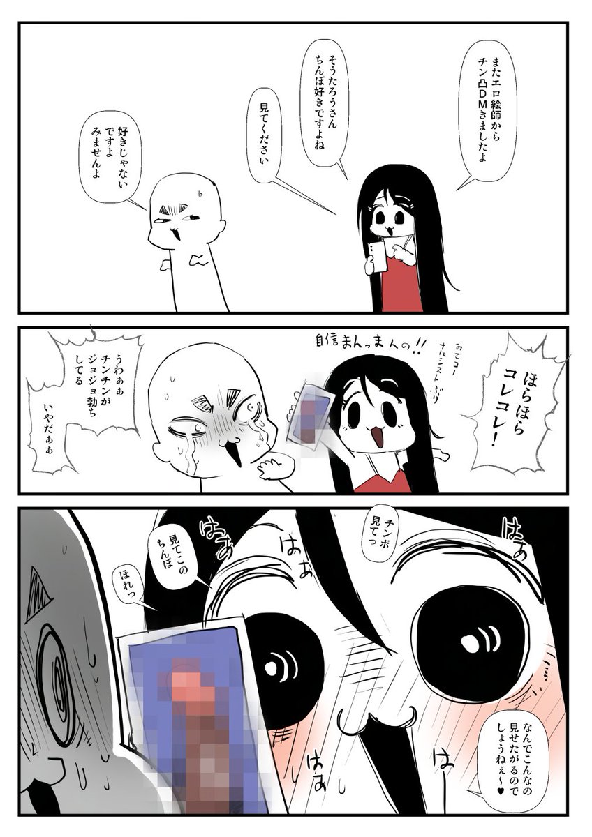 2026-04-25
DM絵日記です。 