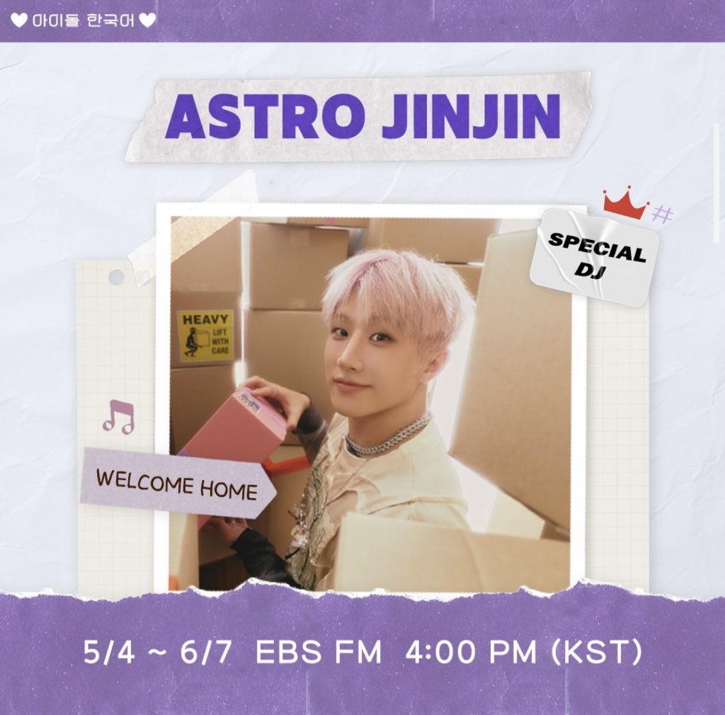 KEI: Forever My Moon 🌙 tweet media