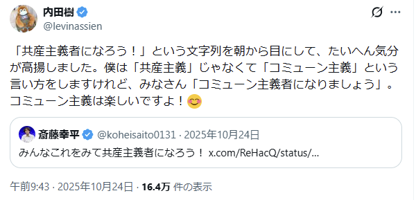 メローナ tweet media