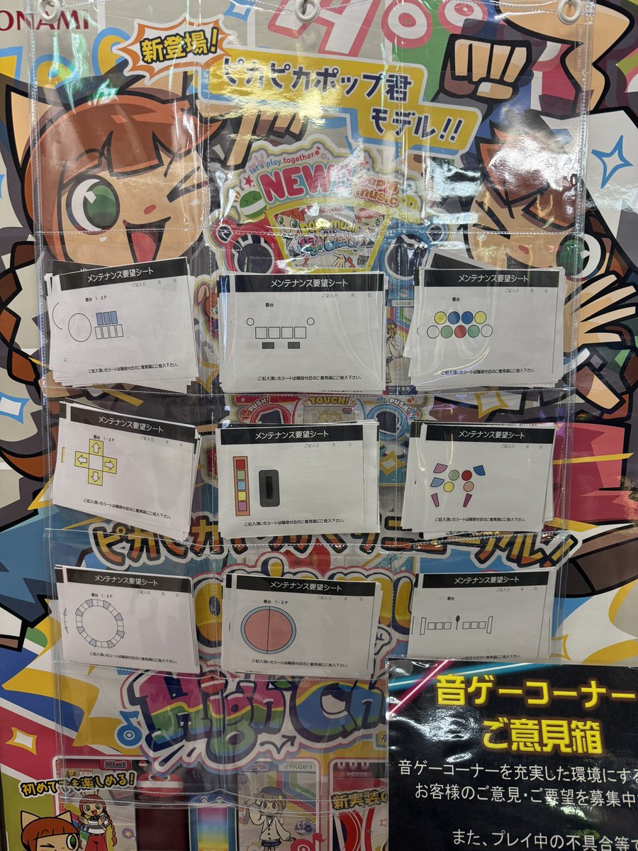 🐇🍺🍢ぴこルテックス🎸🧬🌟 tweet media