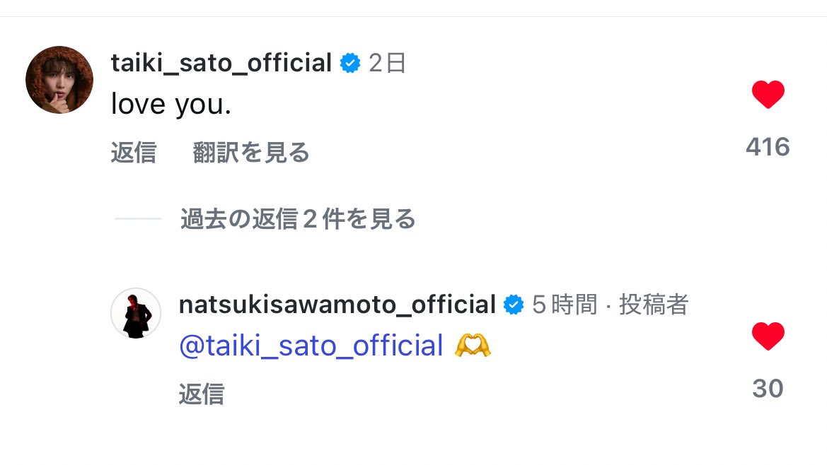 みさみー tweet media