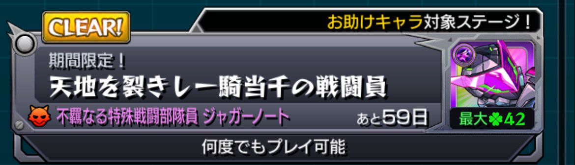 Reru___Monst's tweet photo. ほんまごめんマジでクソステ https://t.co/oOT3i3Xqt8