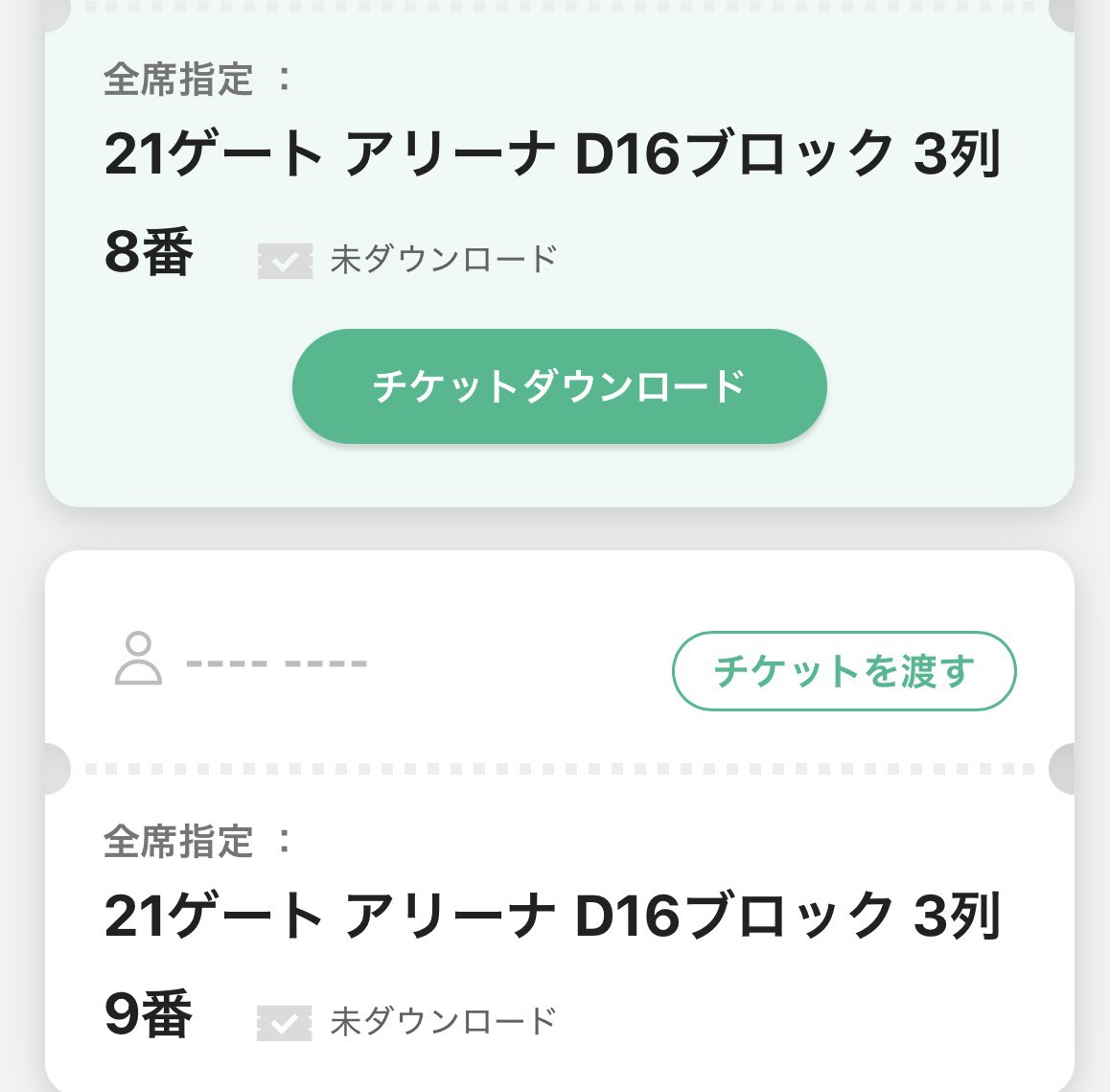 たつ tweet media