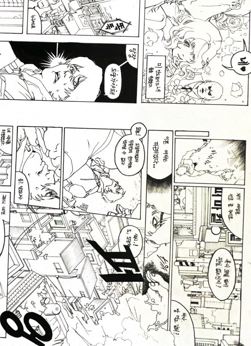 올렷나안올렸나