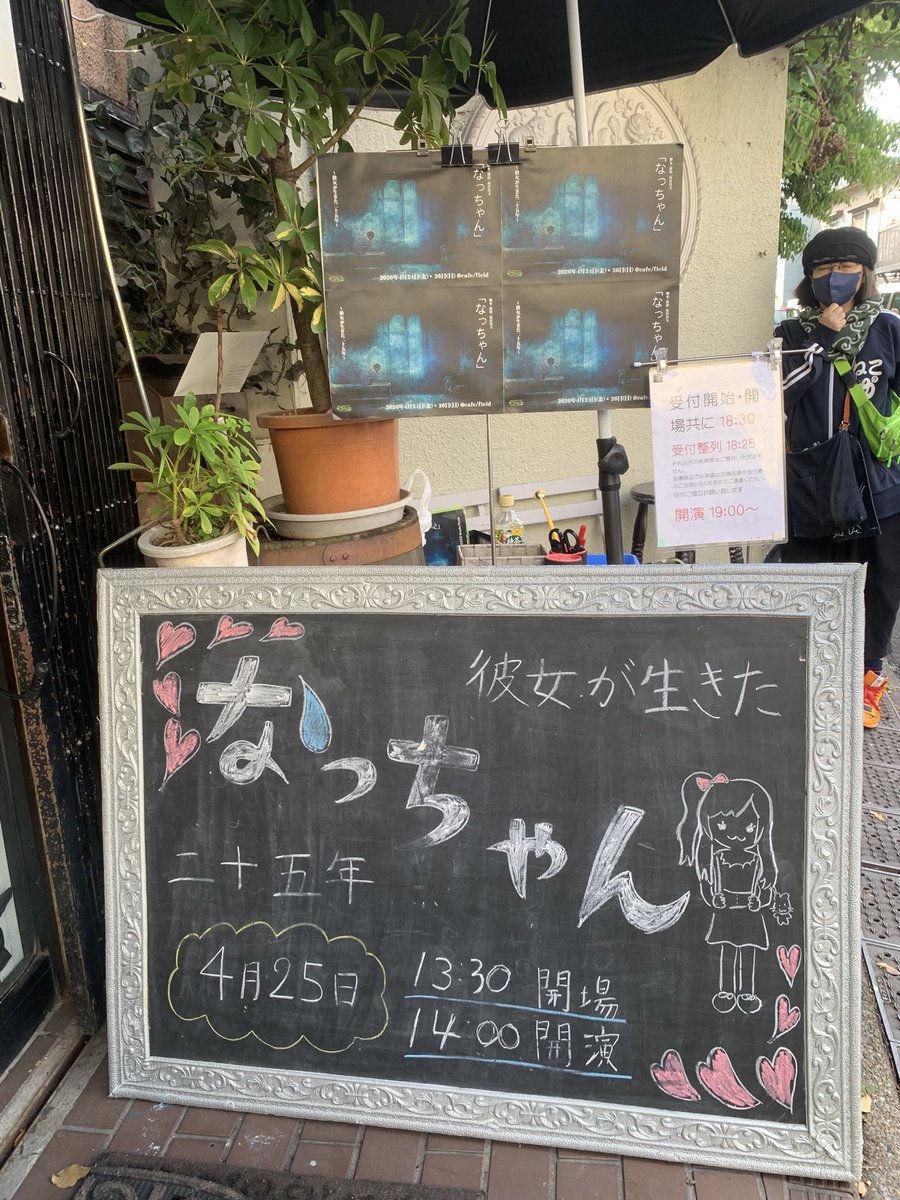 桜風 tweet media