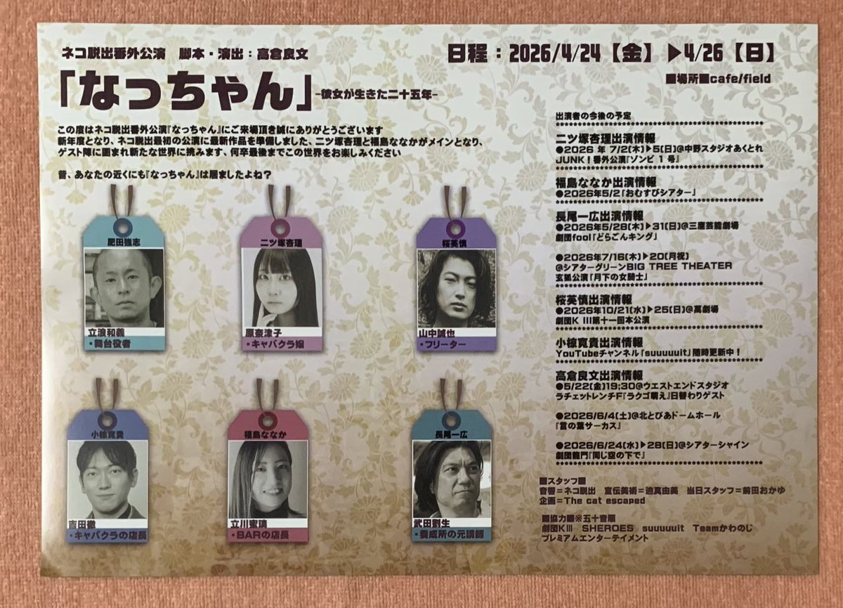 桜風 tweet media
