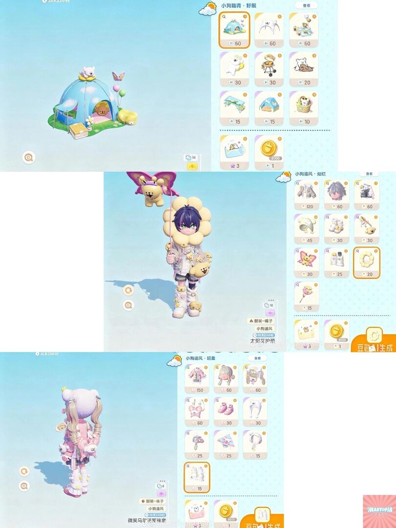 Heartopia Fess tweet media