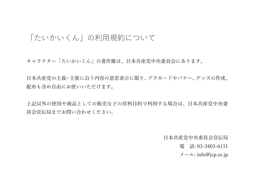 みぃ🍉🕊️🏳️‍🌈🏳️‍⚧️ tweet media