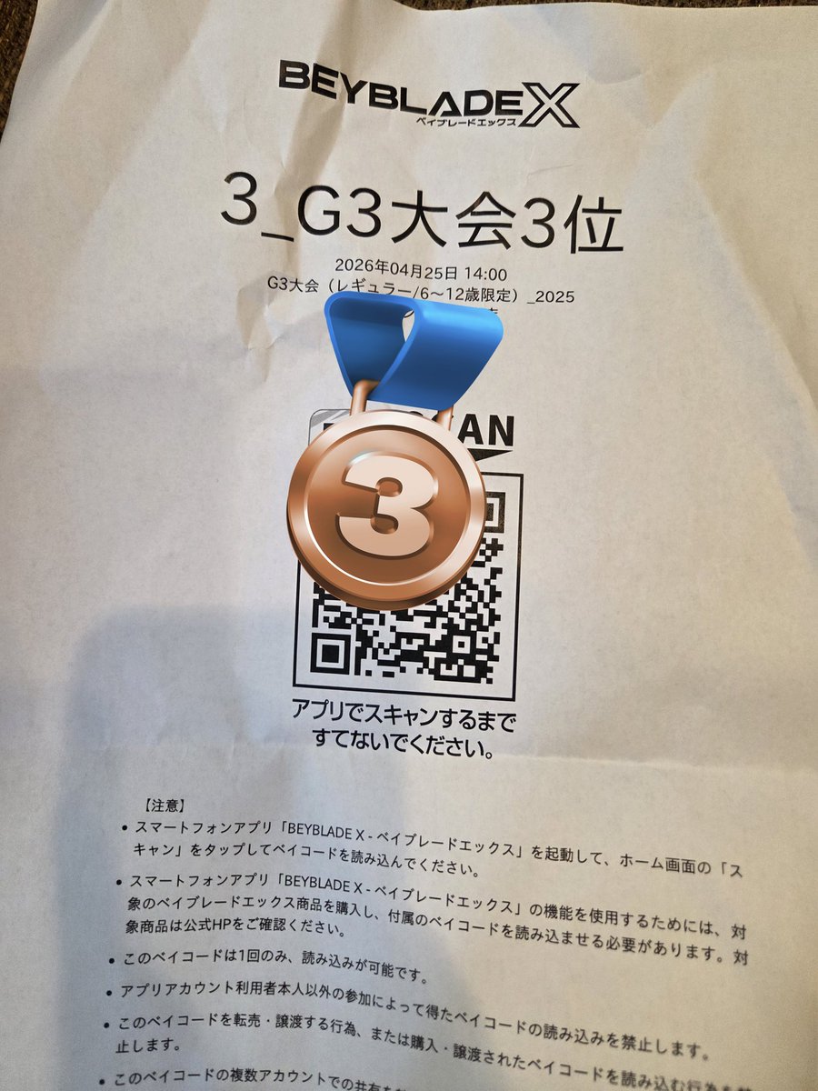 とーママ tweet media