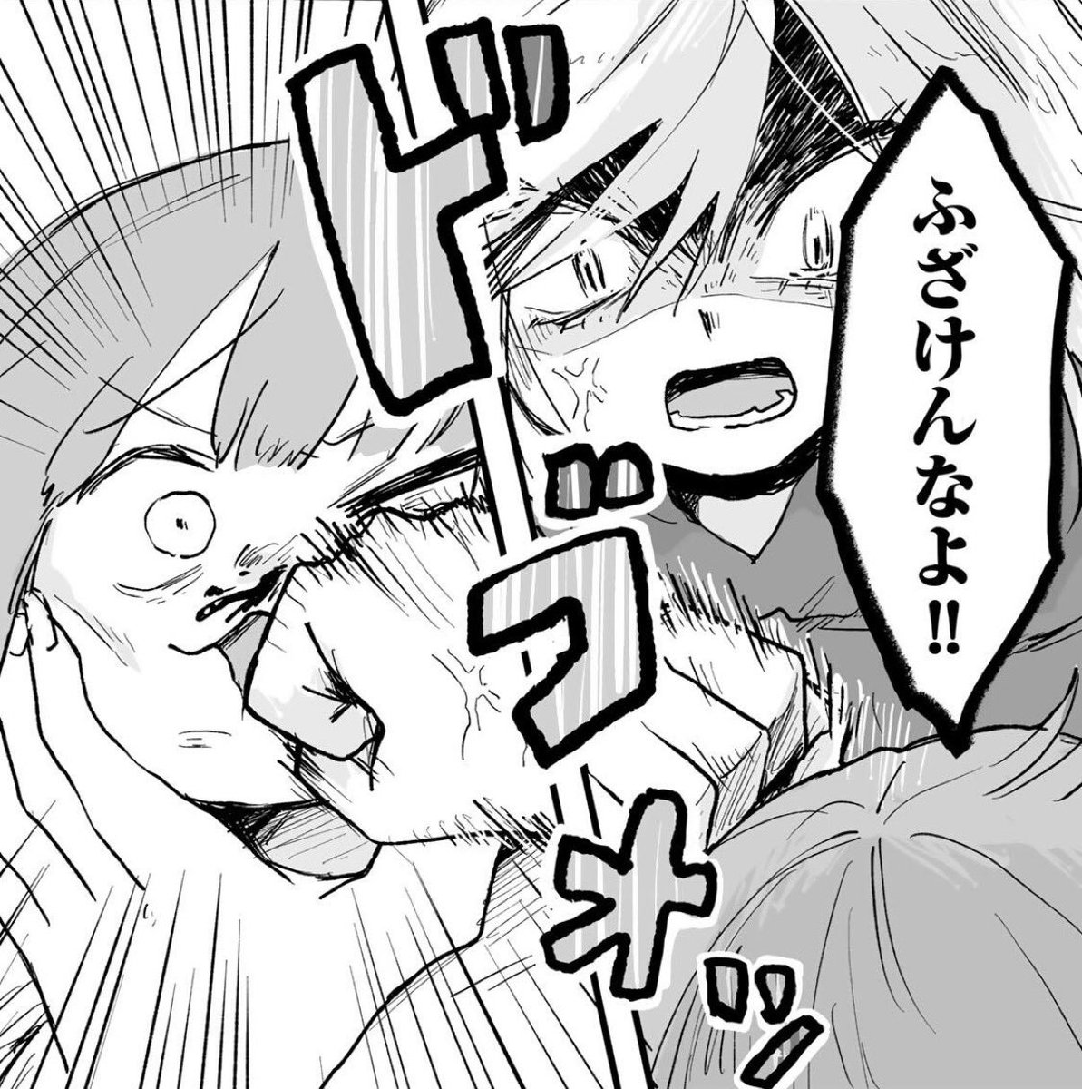 オ一バ一ド一ズキン tweet media