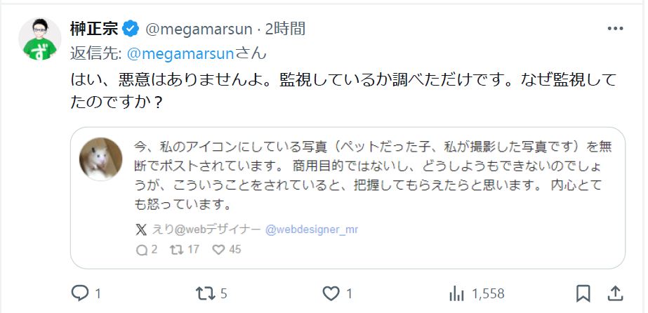 愚痴まみれ tweet media