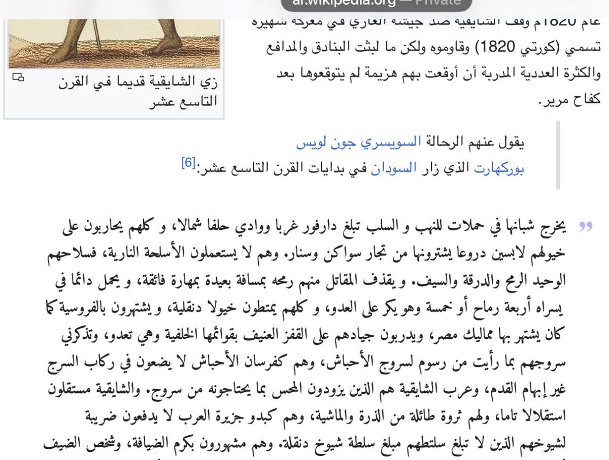 Z Soliman tweet media