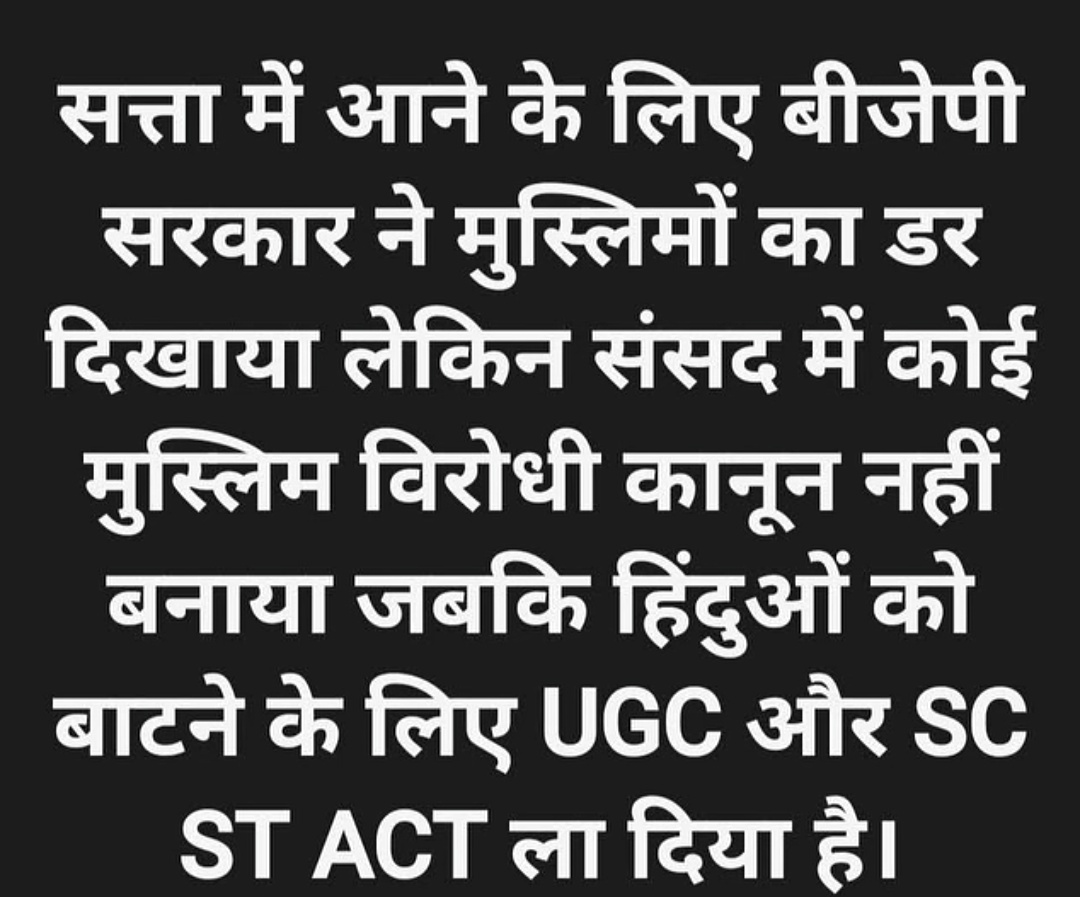 Pushpraj sharma tweet media