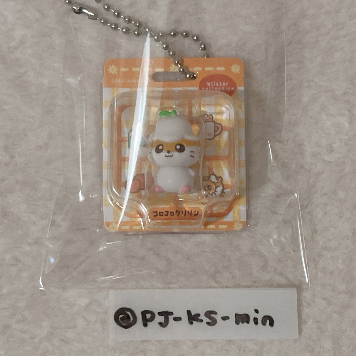 交換用垢pjks.min tweet media