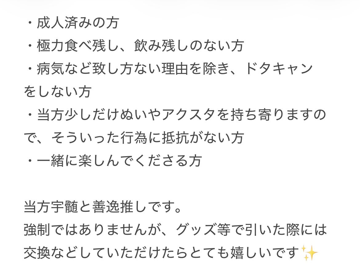 きい🦊 tweet media