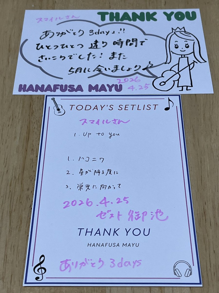 #ハナフサマユ 
2026/4/25(土)S.P.Mライブ
ゼスト御池 御幸町広場
ハナフサマユ3days 最終日、S.P.M京都フリーライブ👍一曲入魂で全員が歌った後に通常のフリーライブ、最初、珍しく緊張気味、スピーカーにも伝染？仕切り直し😆2部はいつも通り、聴かせてくれた✊楽しい3daysありがとう😊