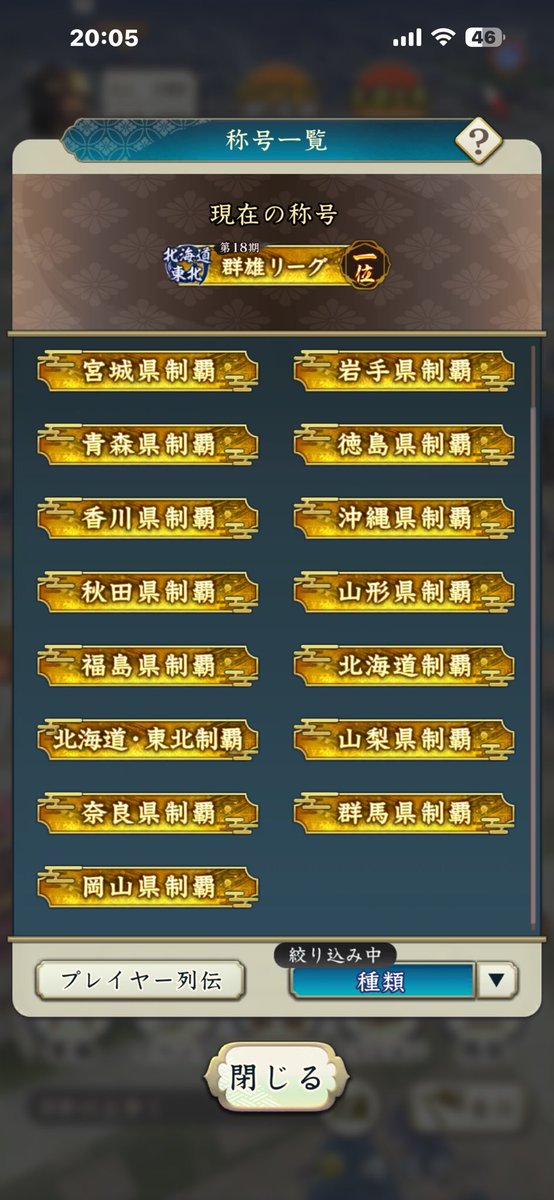 楓家ゴエモン tweet media