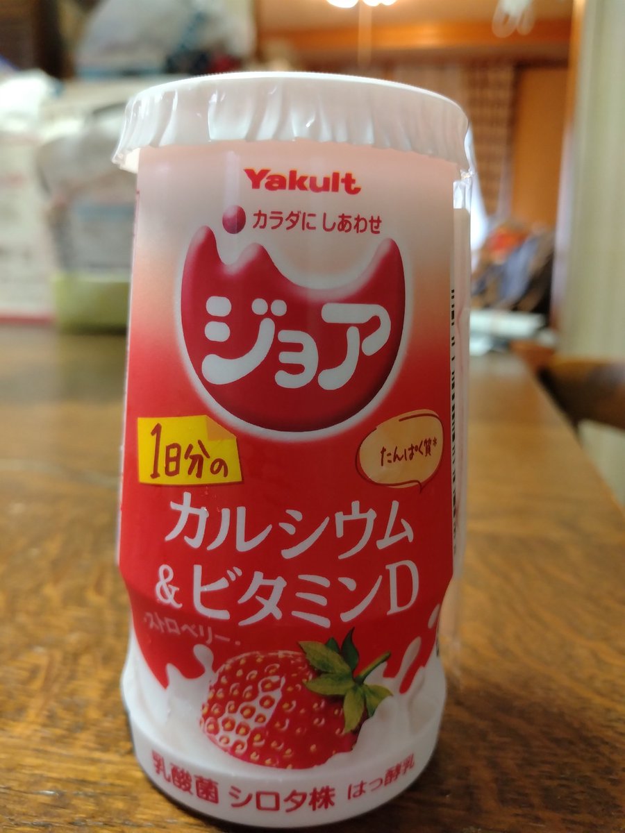 TomToyoneko's tweet photo. 今日は家を出る前にジョア飲んで球場にいったのさ。中日、ヤクルトに勝った〜。球場めちゃめちゃ盛り上がった〜。　#中日ドラゴンズ https://t.co/o5SyoUwAeD