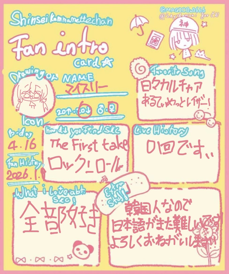 マイスリー tweet media