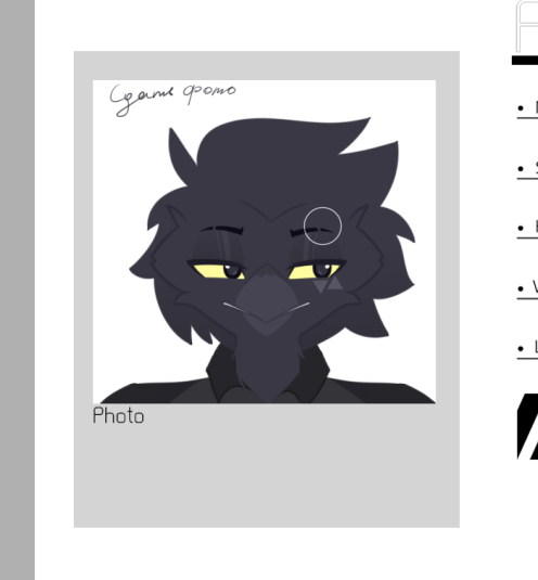 𓆩Desombra𓆪 tweet media