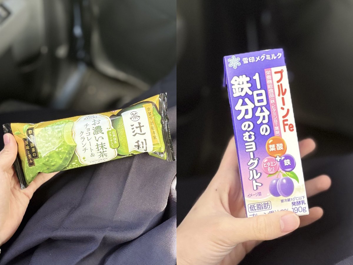珀 tweet media