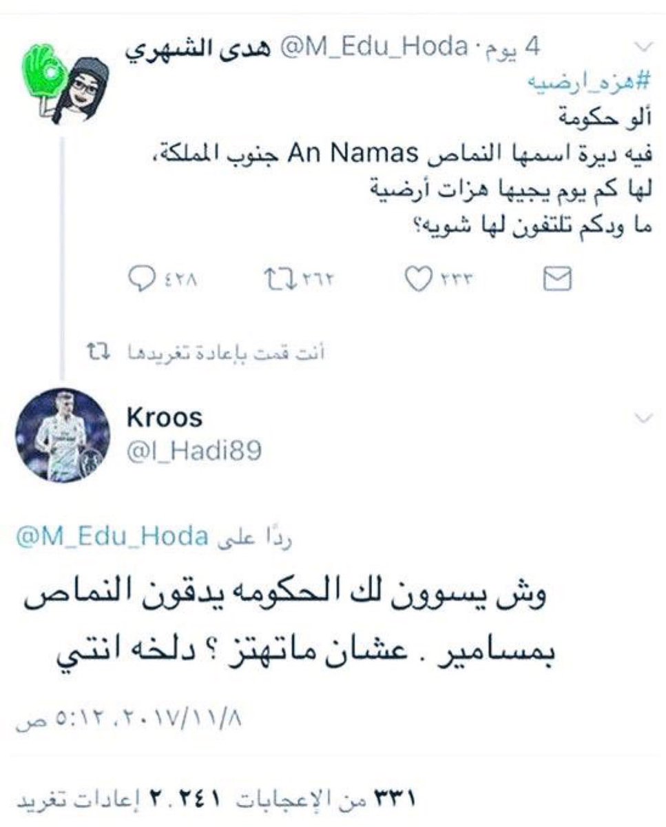 عَ tweet media