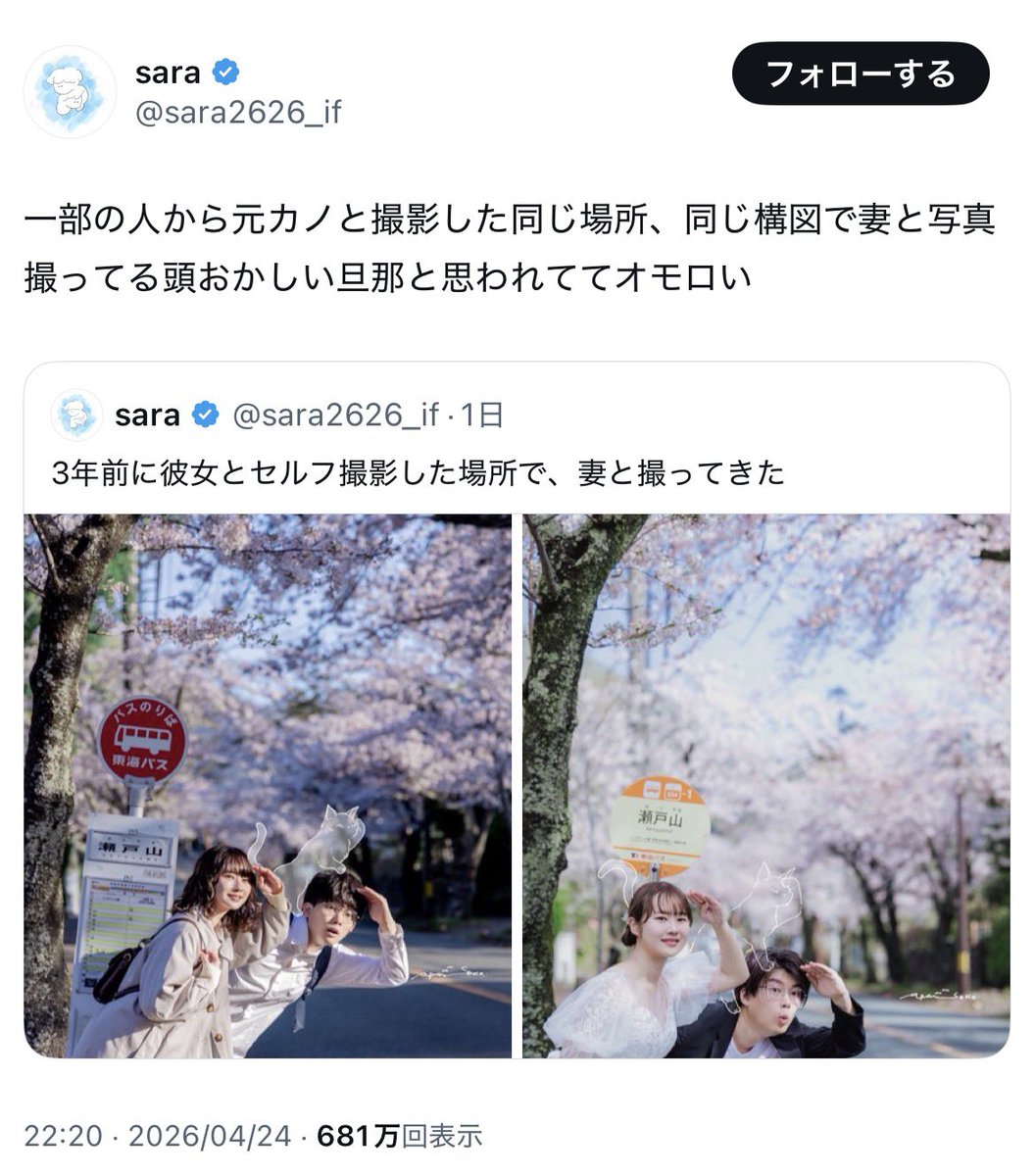 ひよこ tweet media