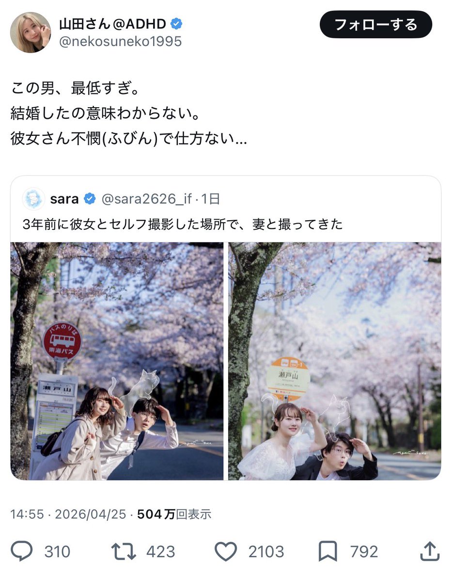 ひよこ tweet media