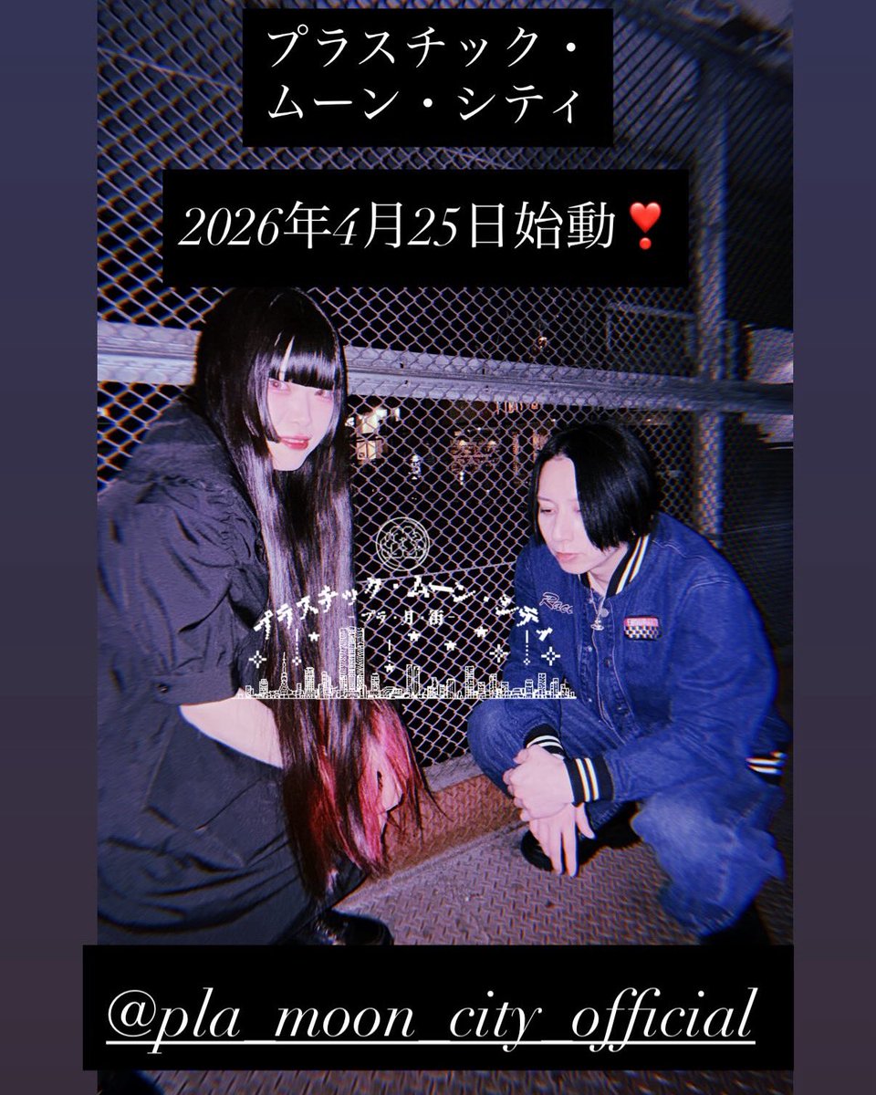 ドクメリア🍓🦒🐟 tweet media