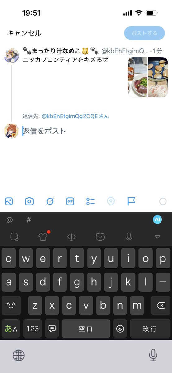 上月こなみ🐓🥚 tweet media