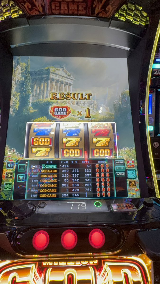 編集長X 【月刊でるパチ】🎰👟⛳️🌈 tweet media