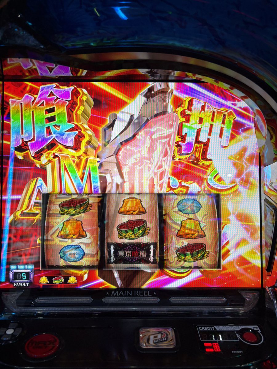 編集長X 【月刊でるパチ】🎰👟⛳️🌈 tweet media