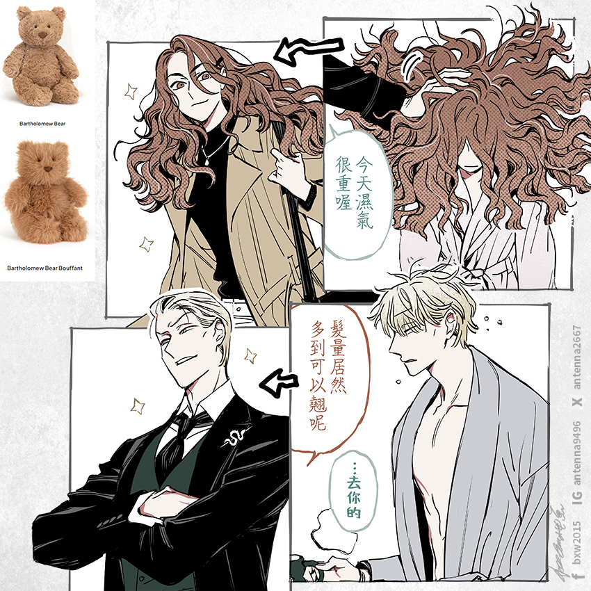 ANTENNA牛魚🐟 tweet media