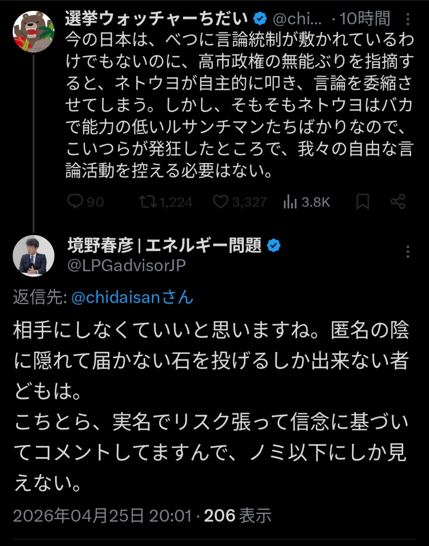 八雲 tweet media