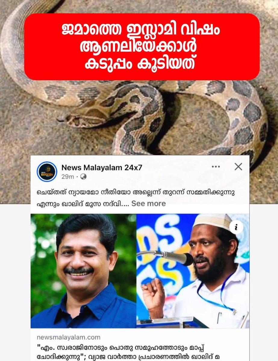 KISHORE HARIDAS MELETH tweet media