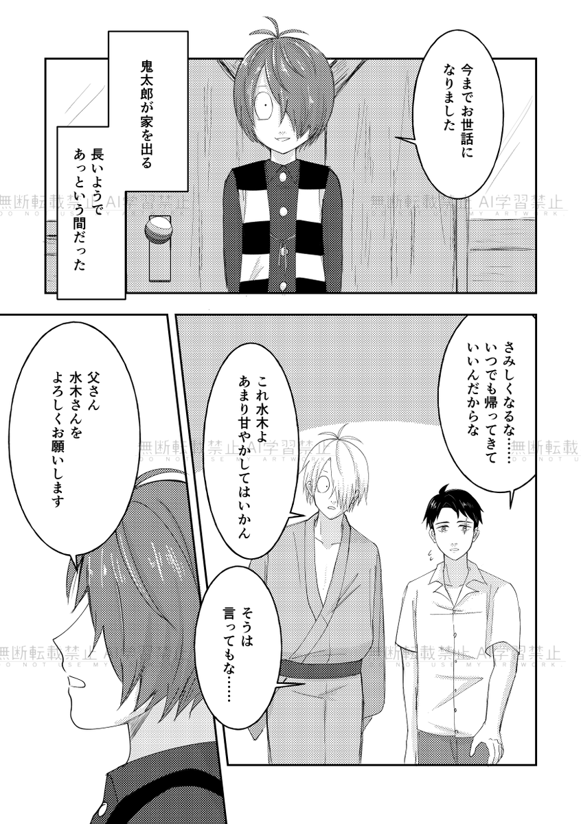 ヨウ＠5/6東３な42a tweet media