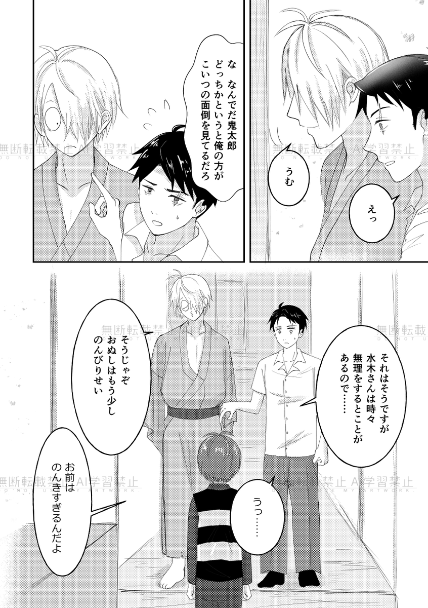 ヨウ＠5/6東３な42a tweet media