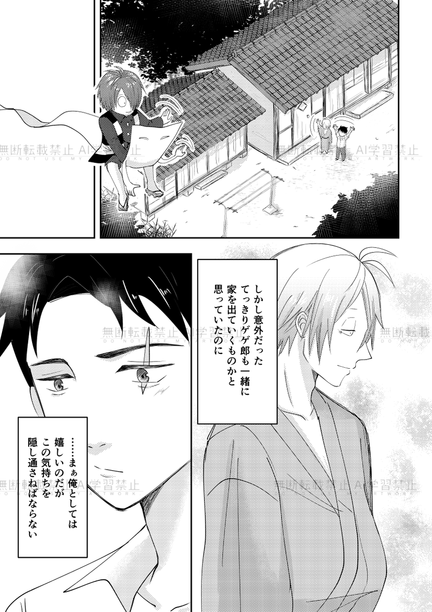 ヨウ＠5/6東３な42a tweet media
