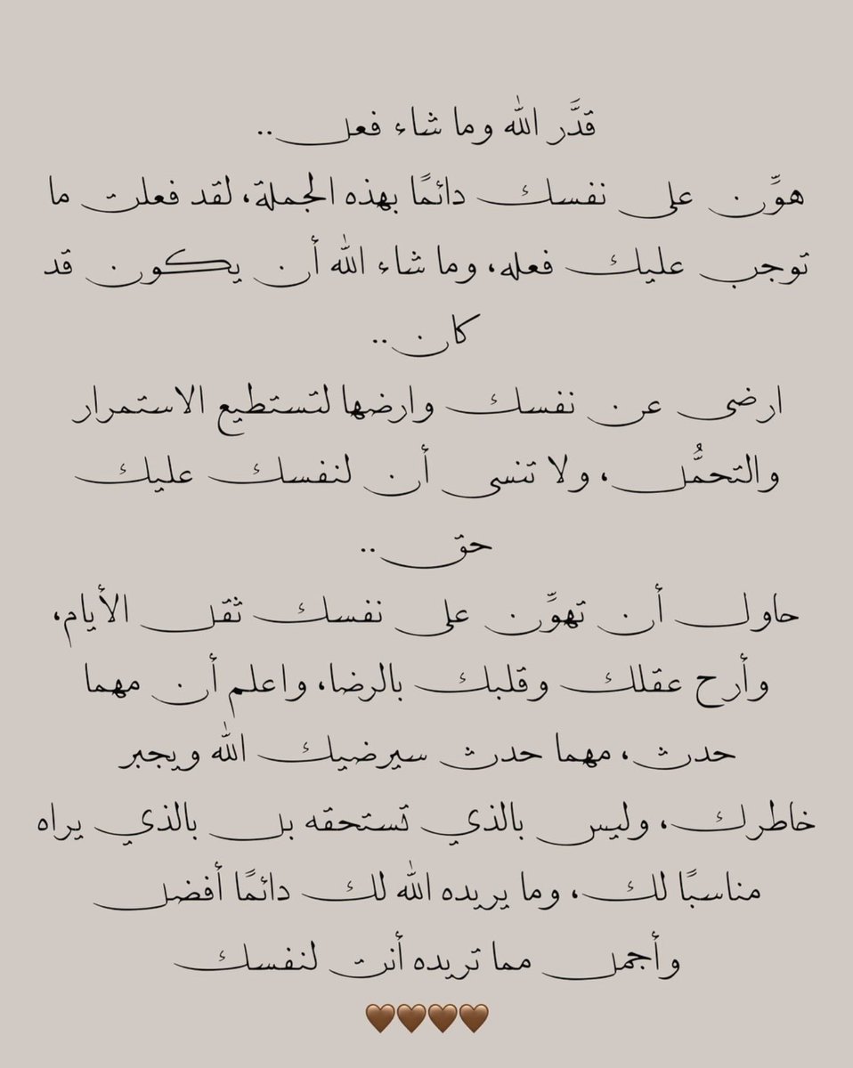 𝚜𝚑osho_𝙼𝚘𝚑𝚖𝚖𝚊𝚍 🇸🇦 tweet media