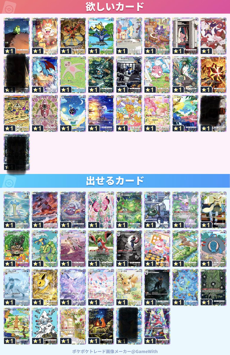 アンジー tweet media