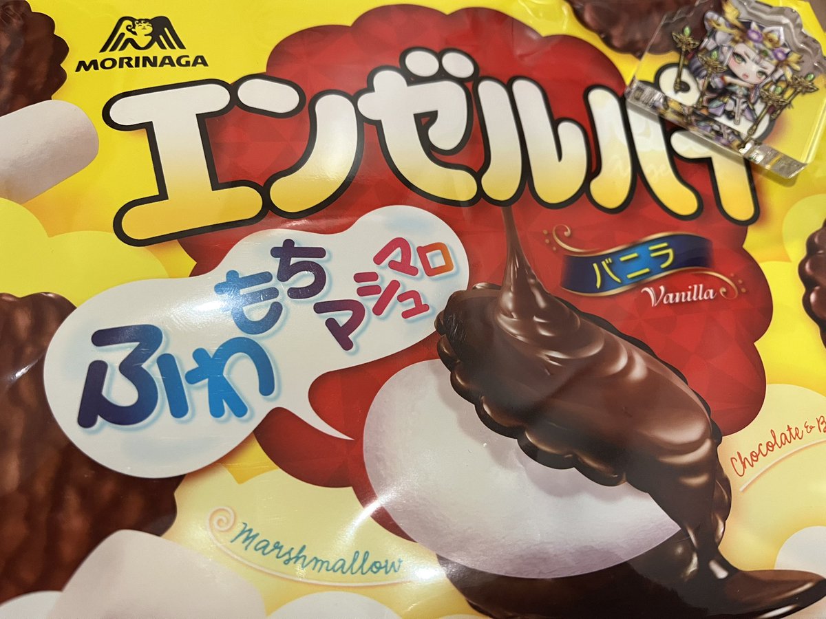 今気づいたけど、今回ミニの方がデフォルトだよね！？

#チェンクロ 
#チェンクロ森永エンゼルパイコラボ