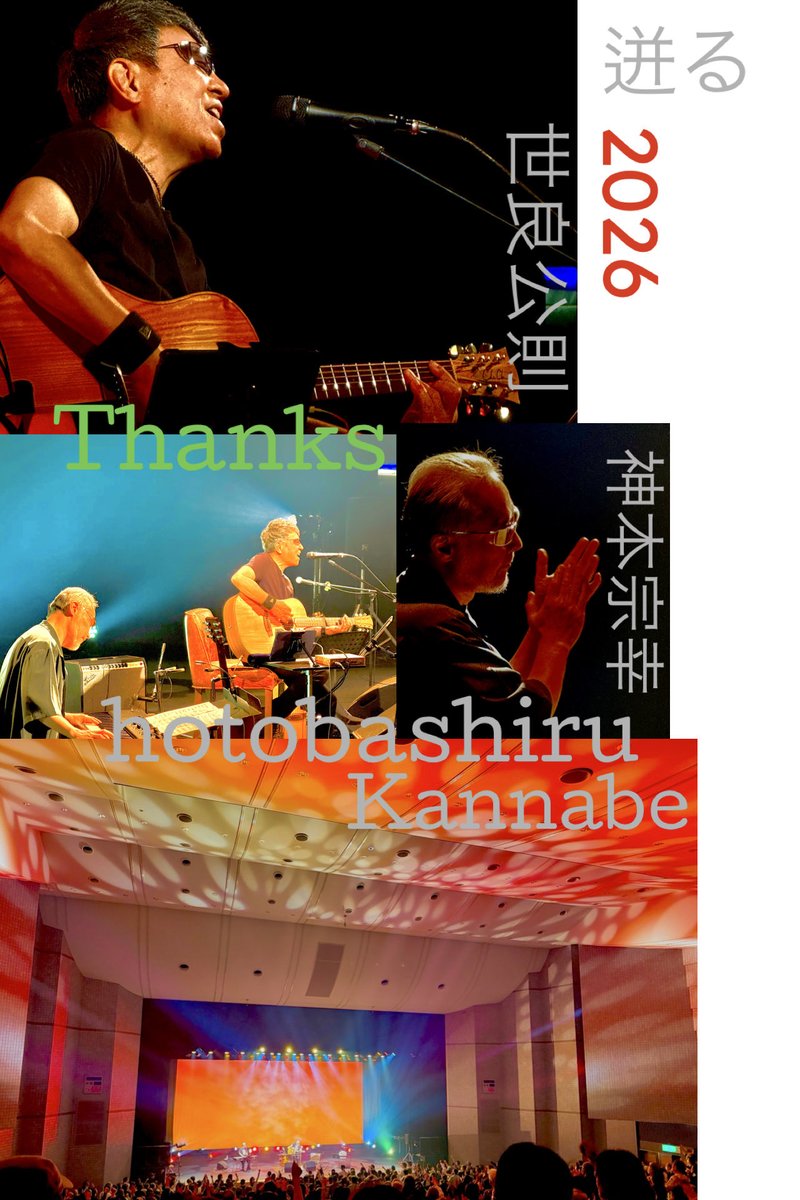 SERAPROJECT /世良公則OFFICE公式 (@serapro_biz) / Posts / X