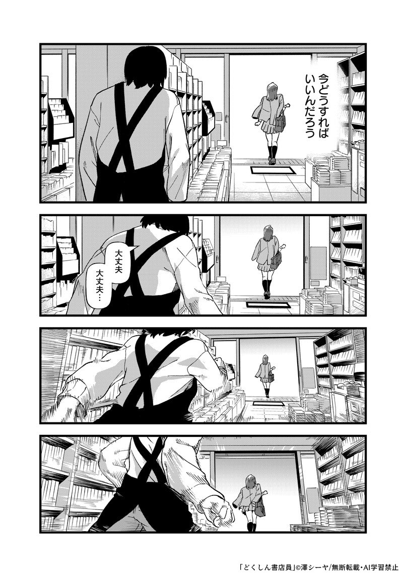 (7/8) 