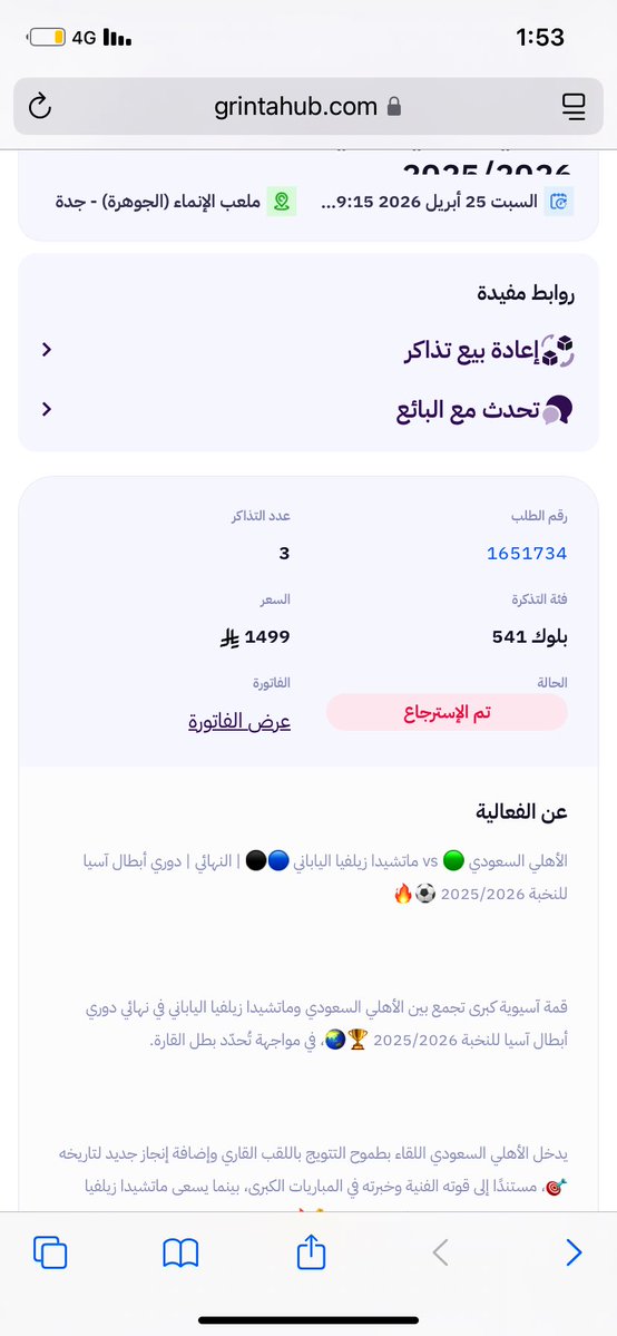 s ᥫ᭡ tweet media