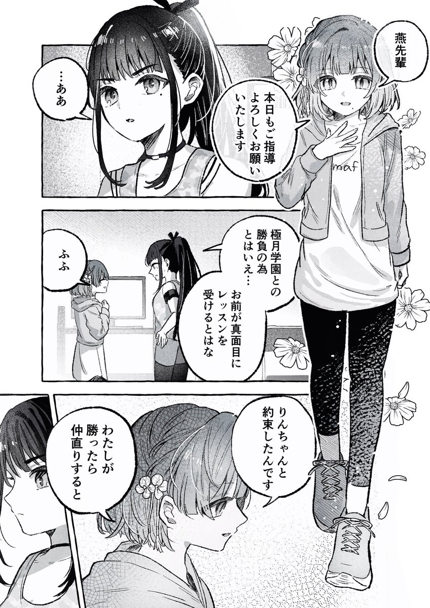 ド笑顔 tweet media