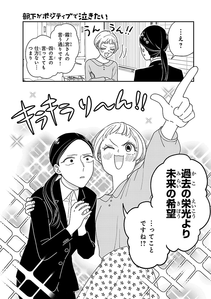 (7/7) 