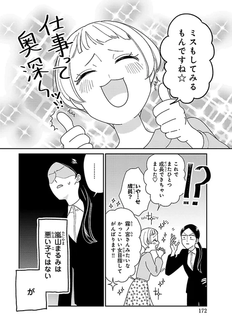 (2/7) 
