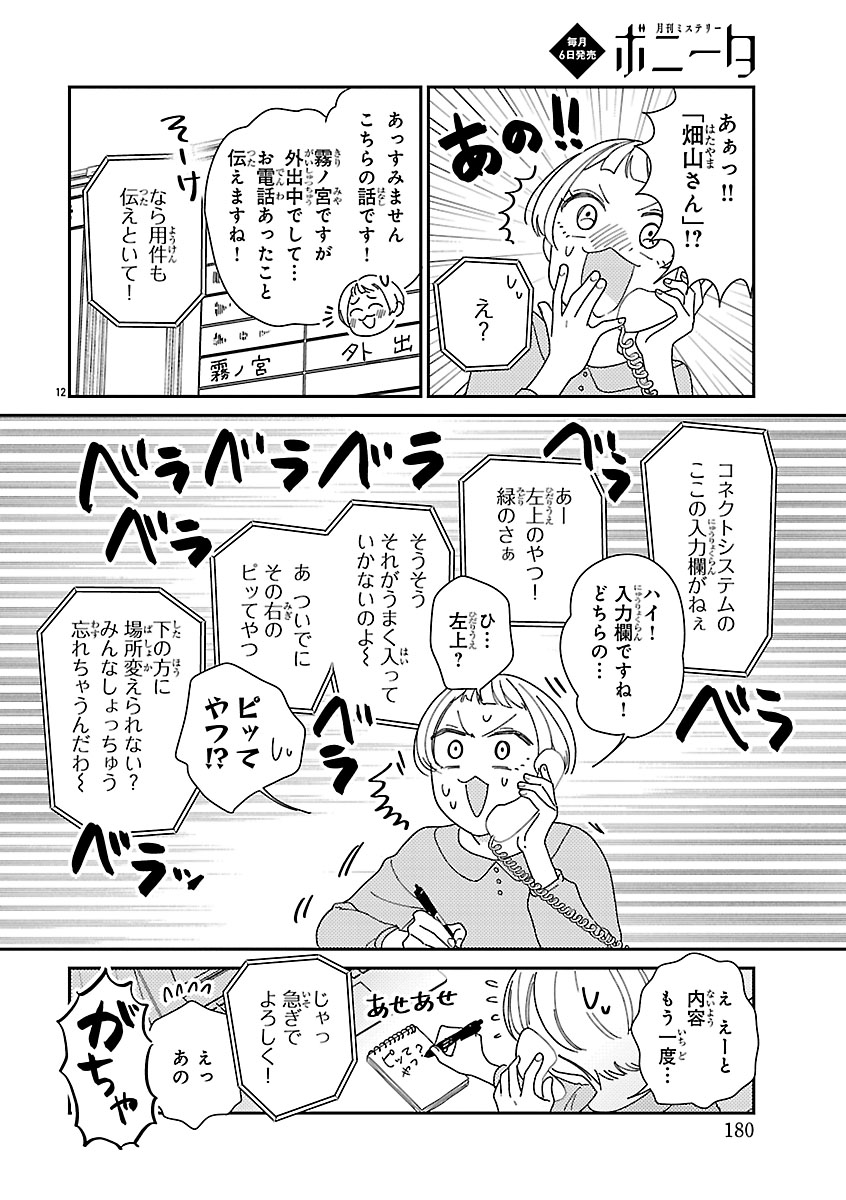 (4/7) 