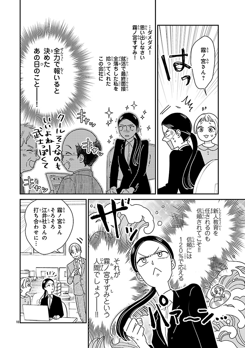 (3/7) 