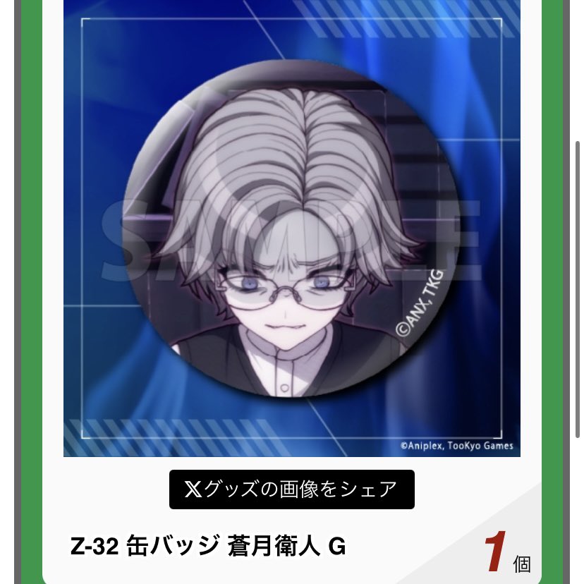 あおば tweet media